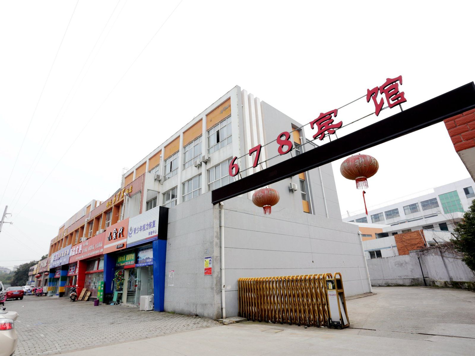 南京刘琦678酒店