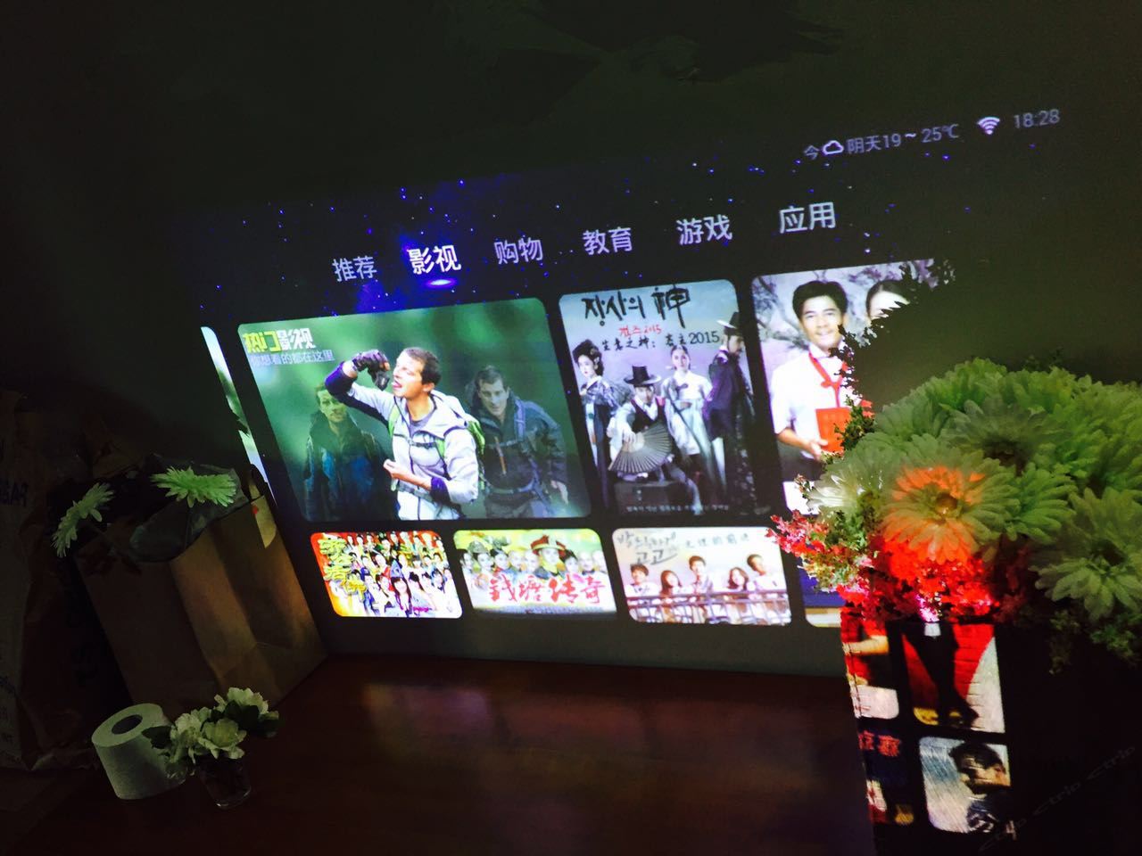 公共区域