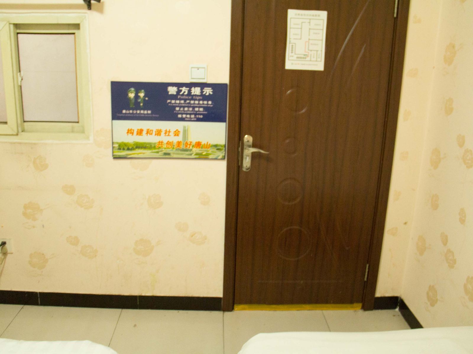 双床房