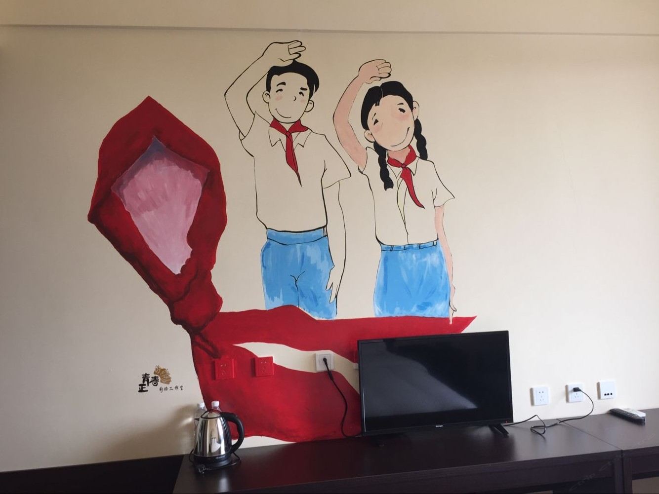 标准间