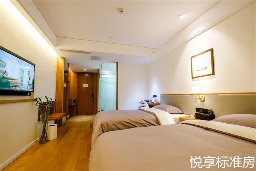 悦享标准间