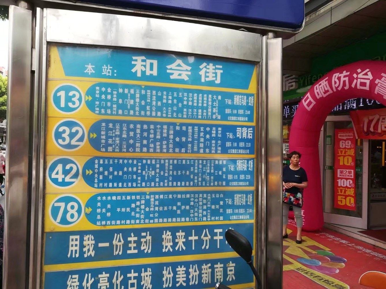 其他