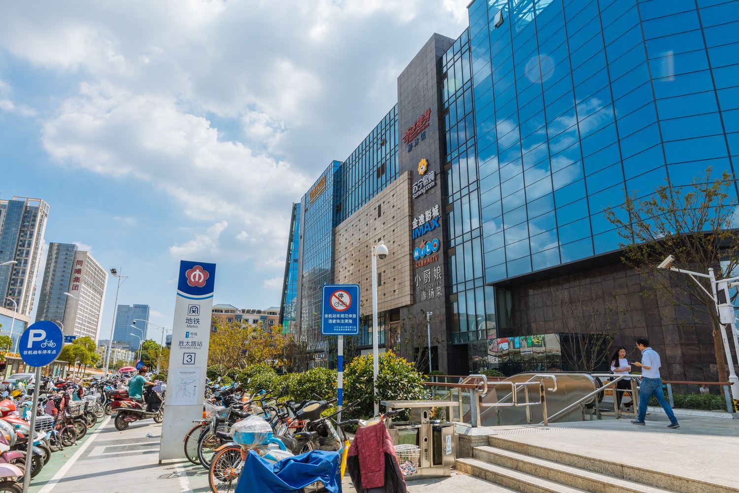 南京Zora周公寓(2号店)