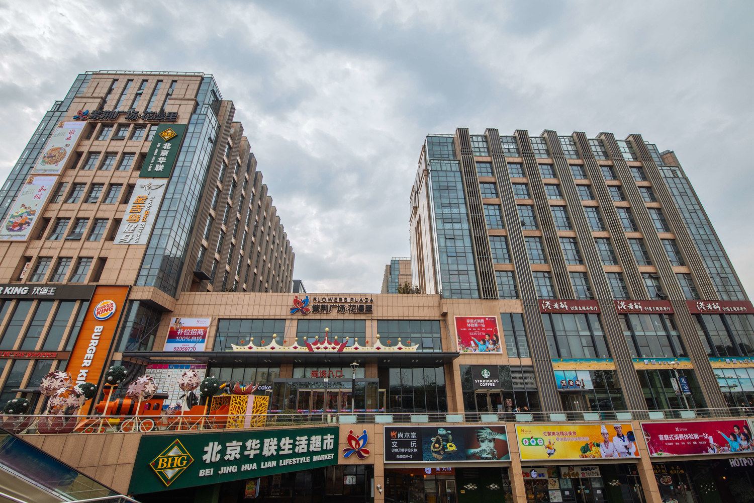 南京三个臭皮匠173公寓(10号店)