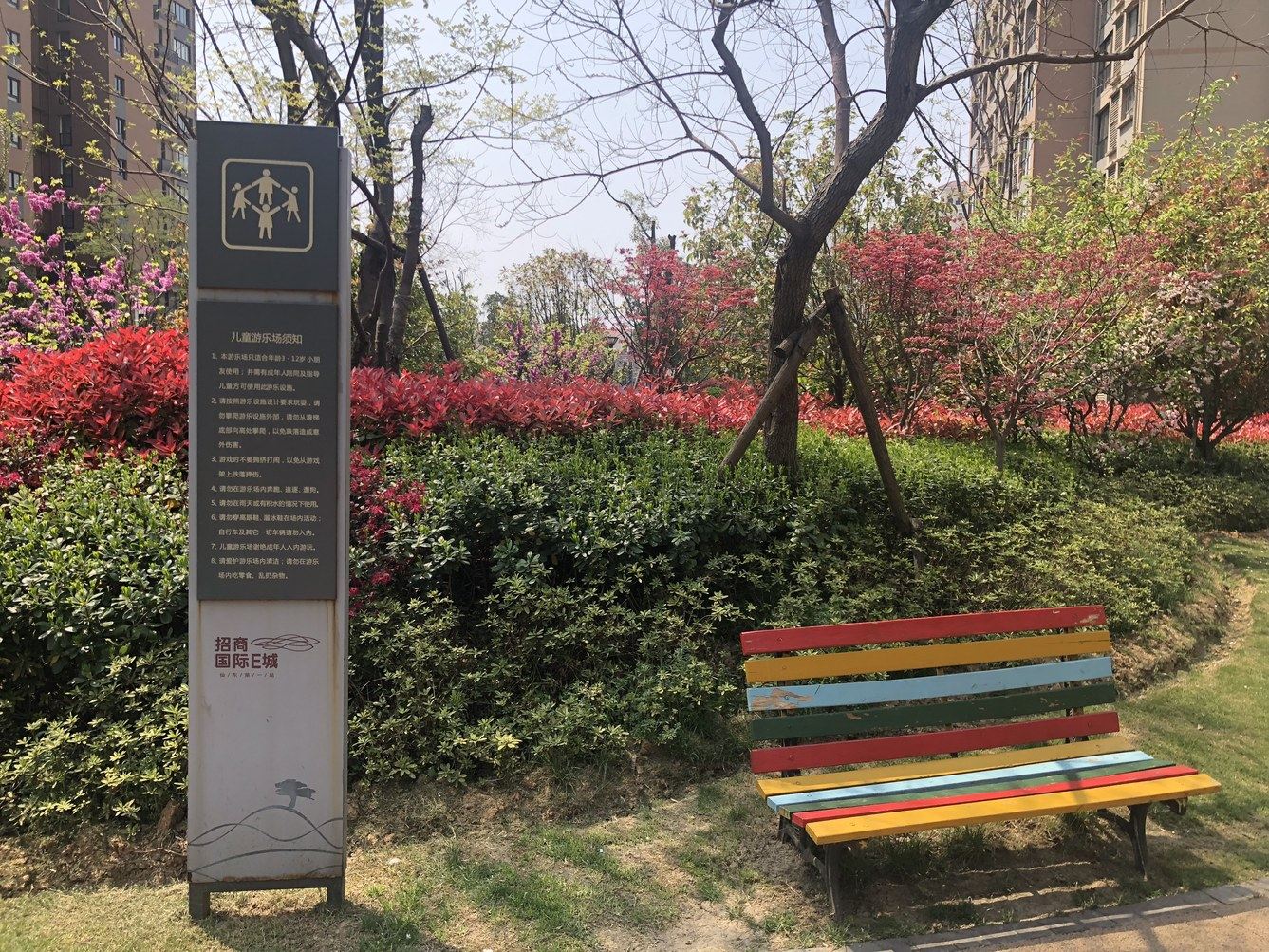 南京AndyLiu公寓
