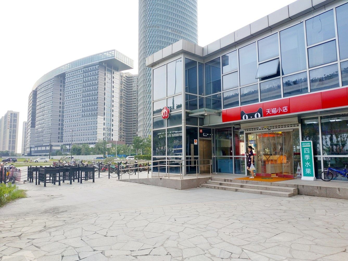 南京井文公寓