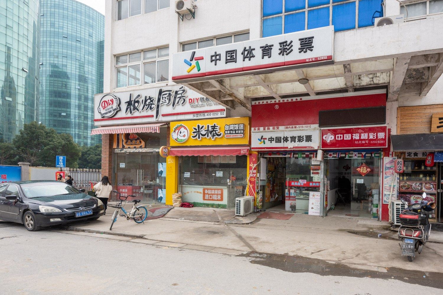 其他