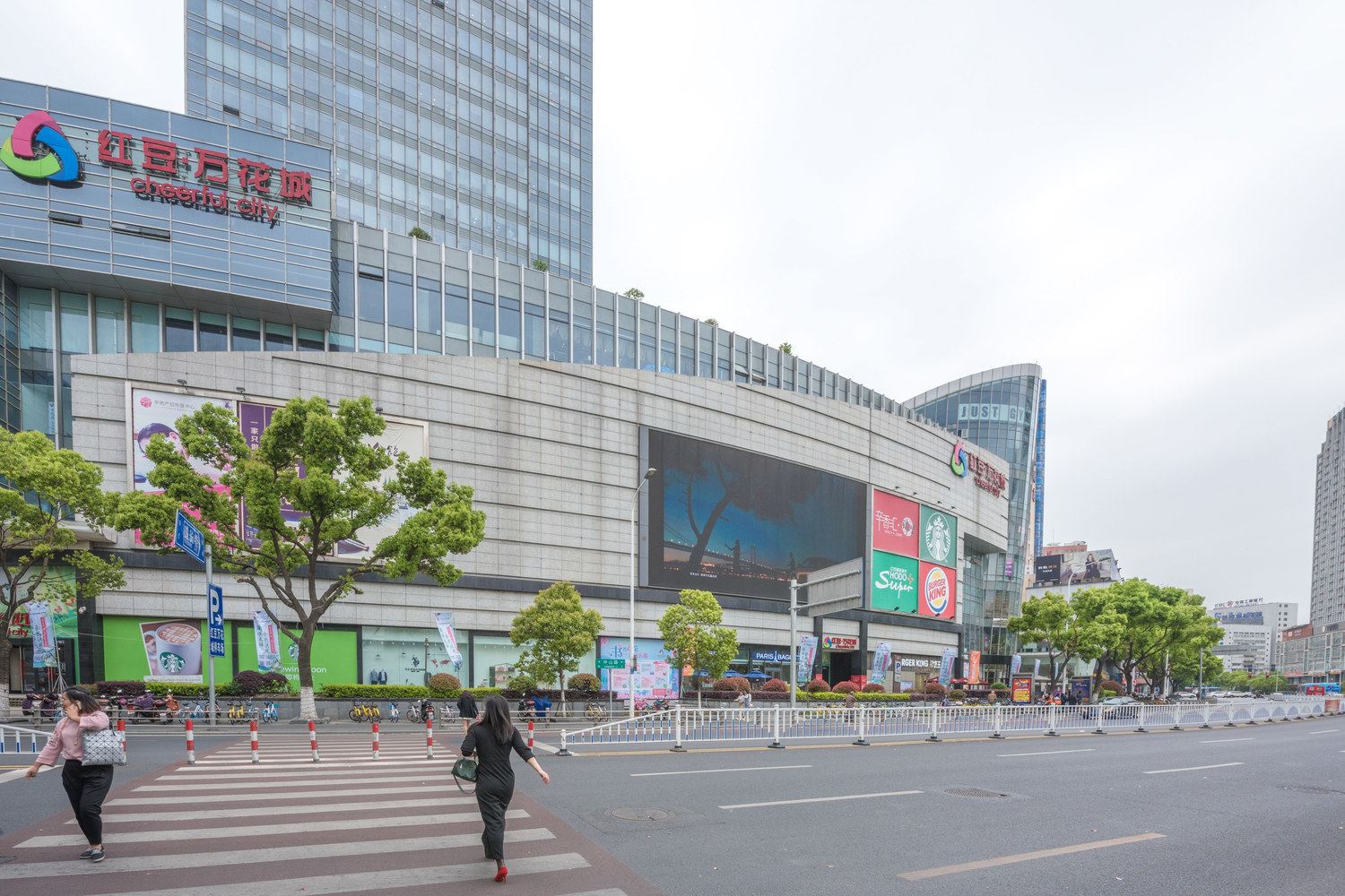 无锡锡城驿站(天成巷分店)