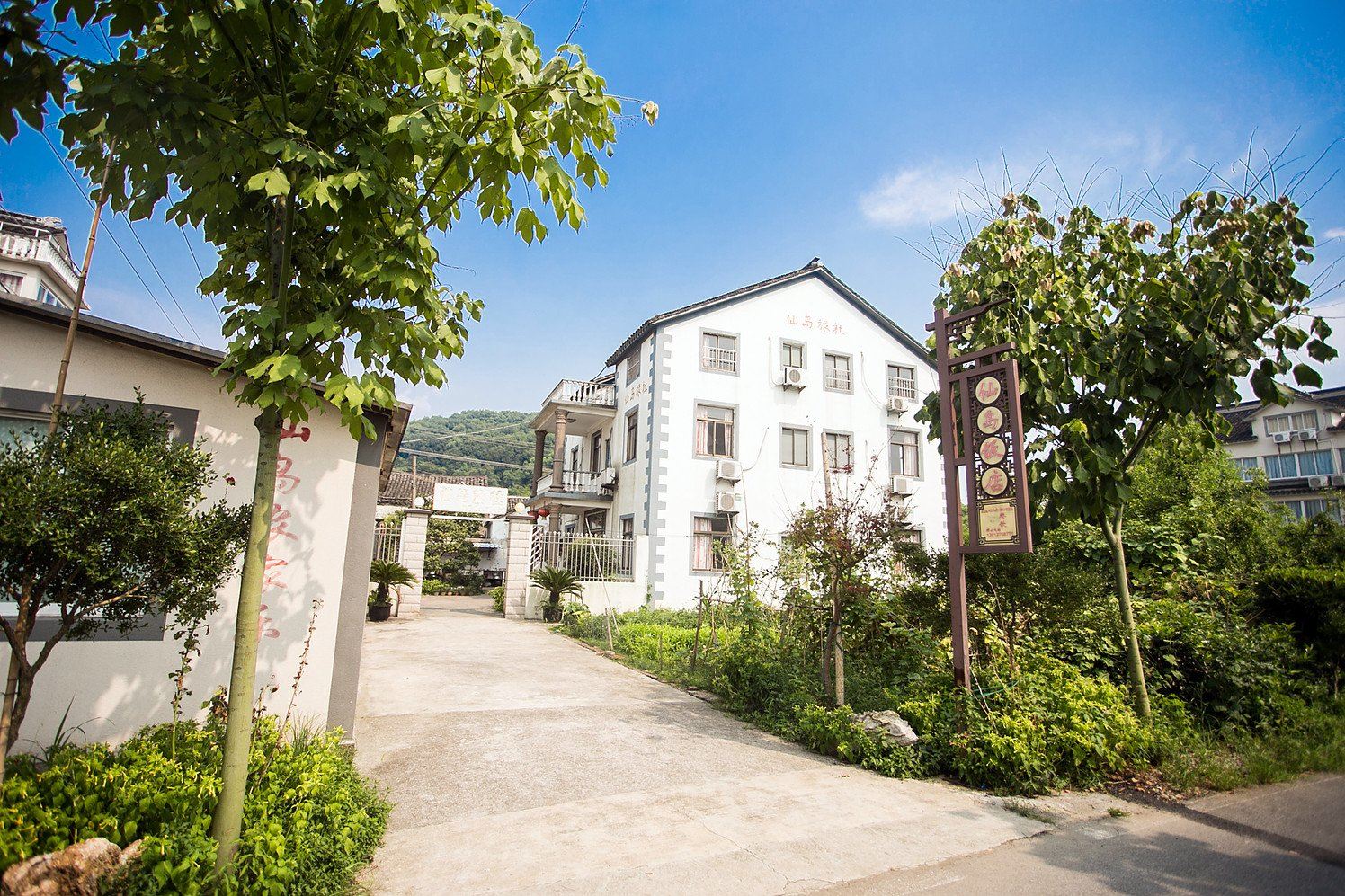 苏州三山岛仙岛农家乐