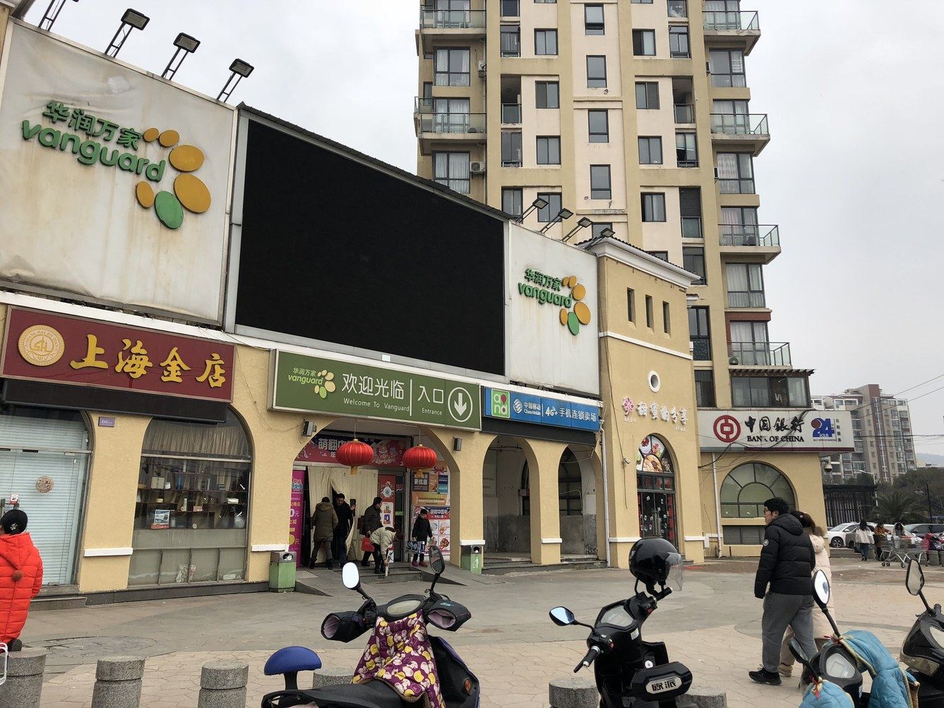 其他