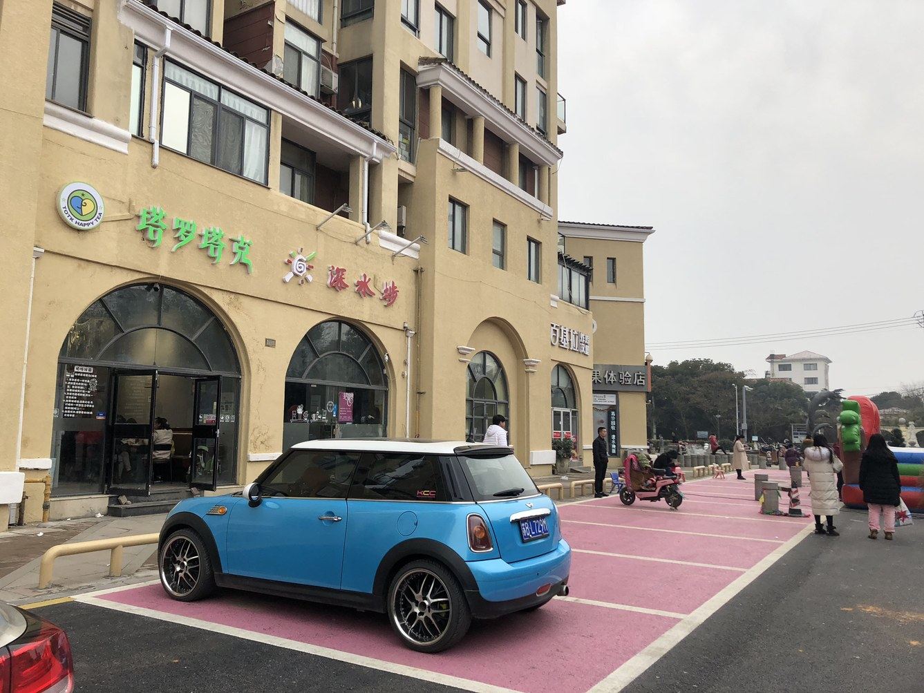 其他