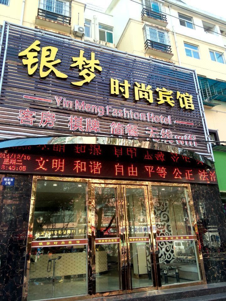 圆床房(无窗)