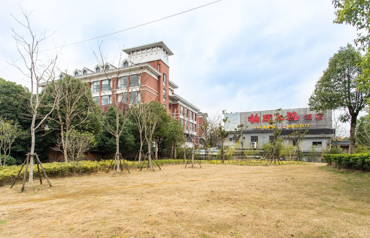 果洛兮兮公寓