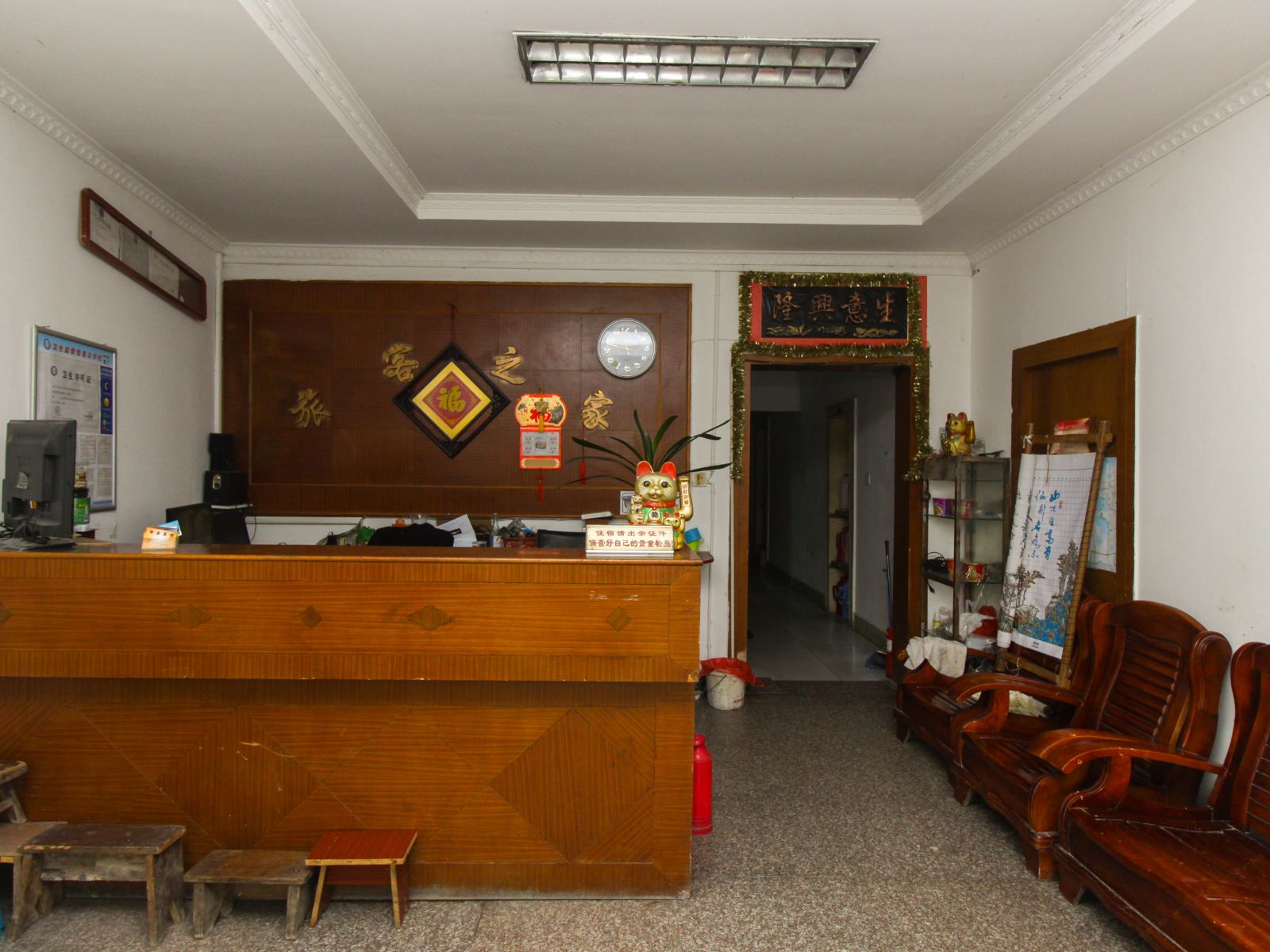 公共区域