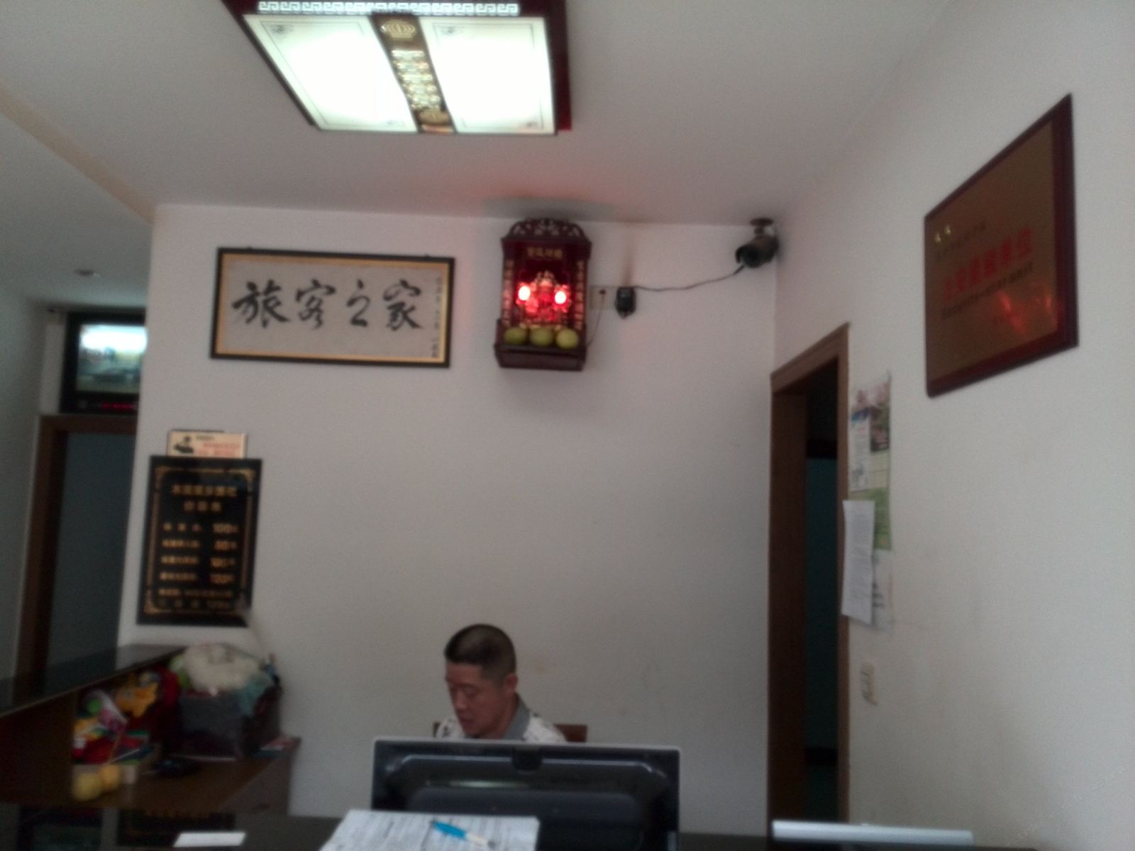 公共区域