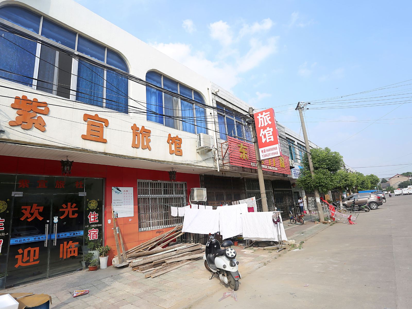 苏州紫宜旅馆