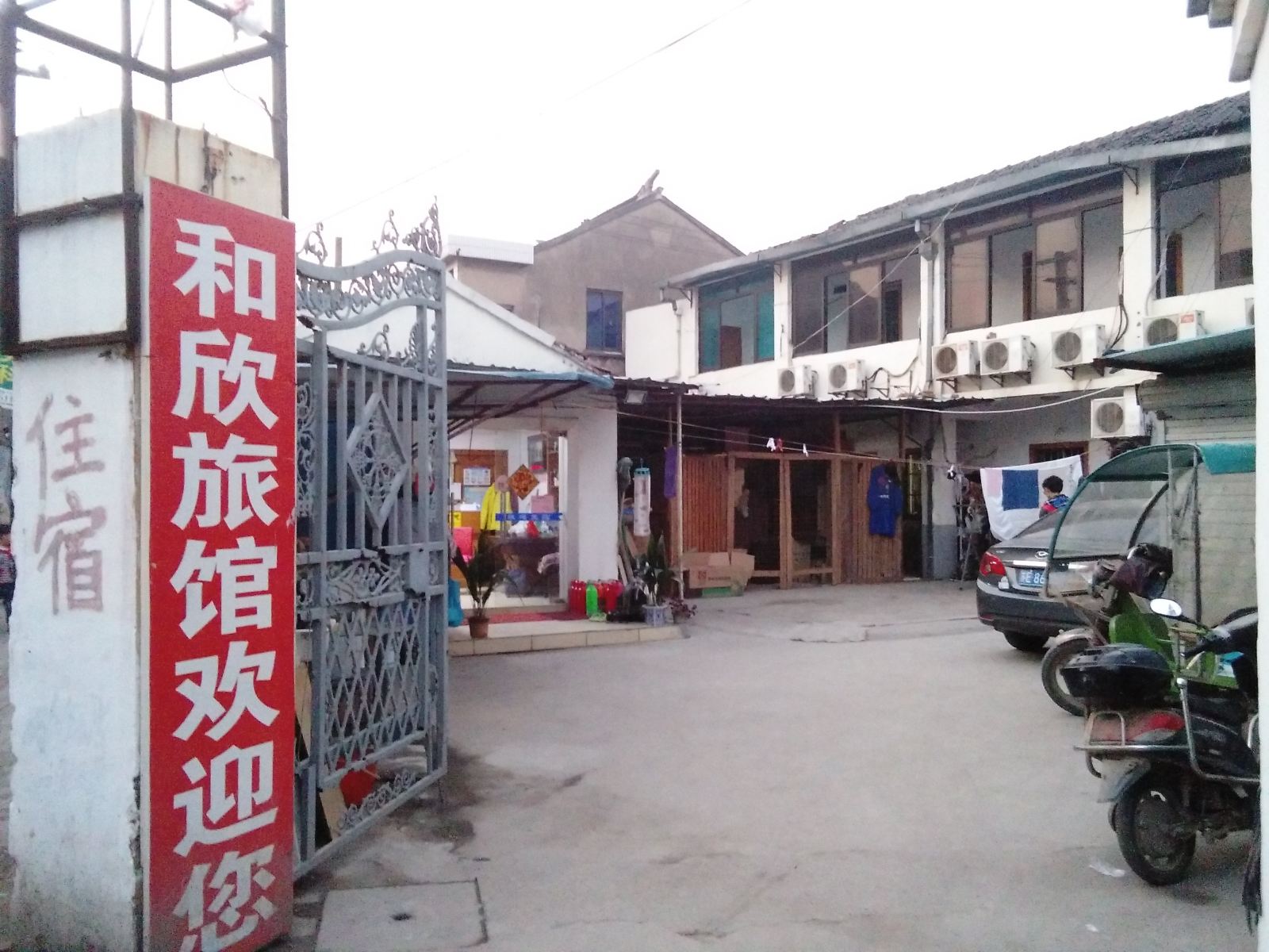外观