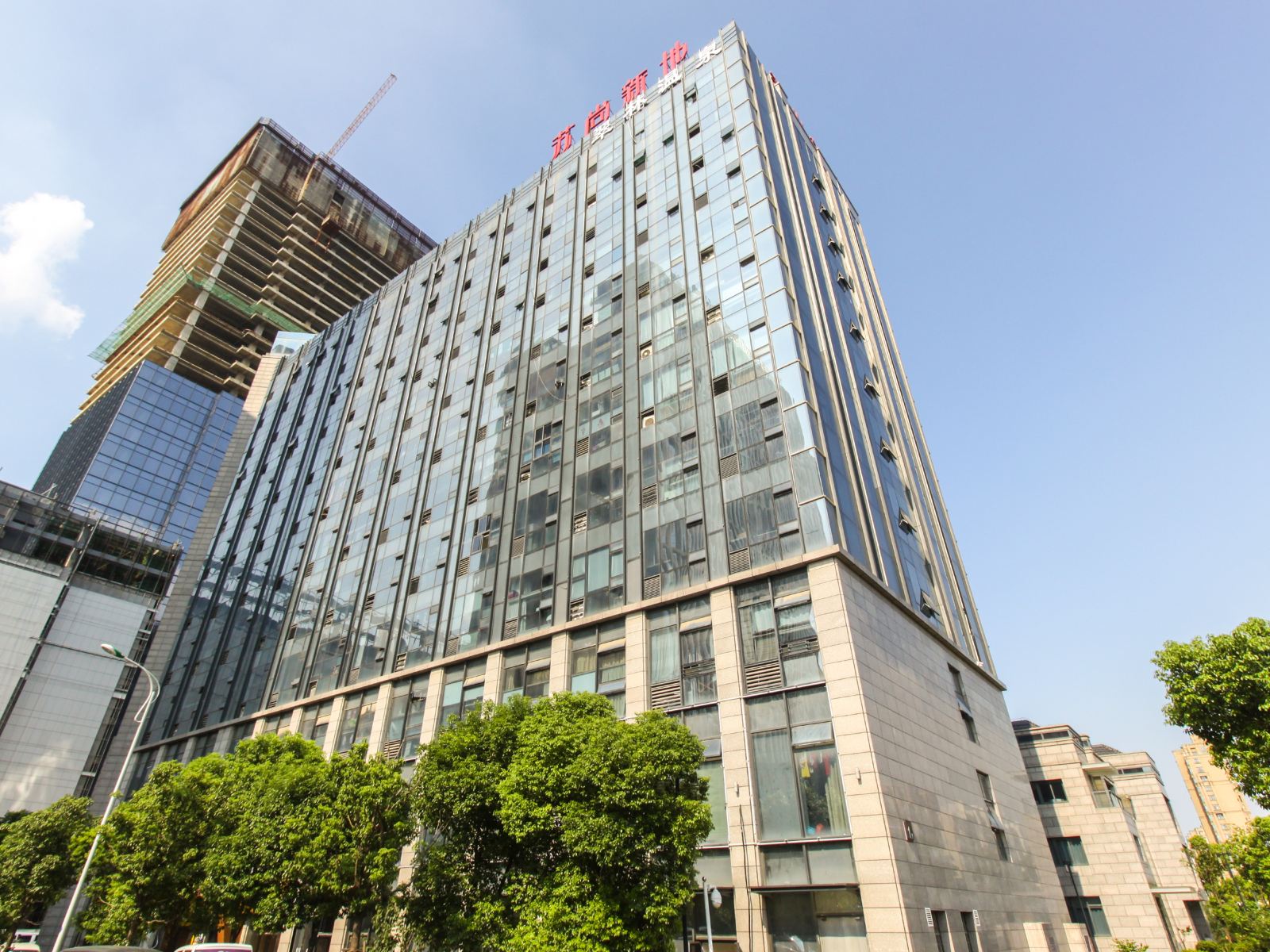 苏州雅馨居酒店复式公寓