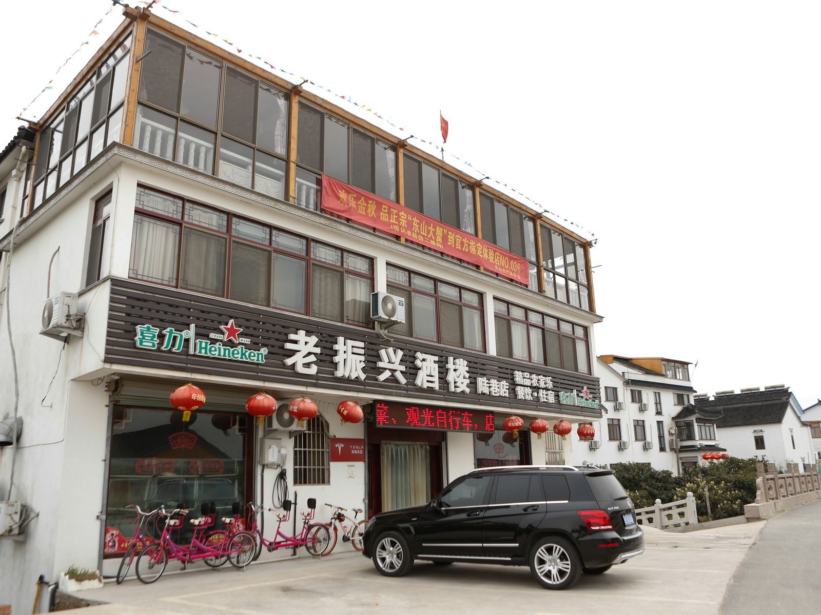 苏州老振兴陆巷店精品农家乐