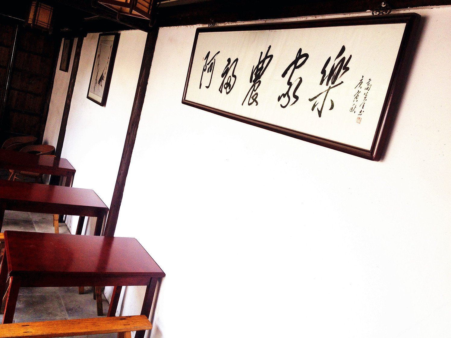 公共区域