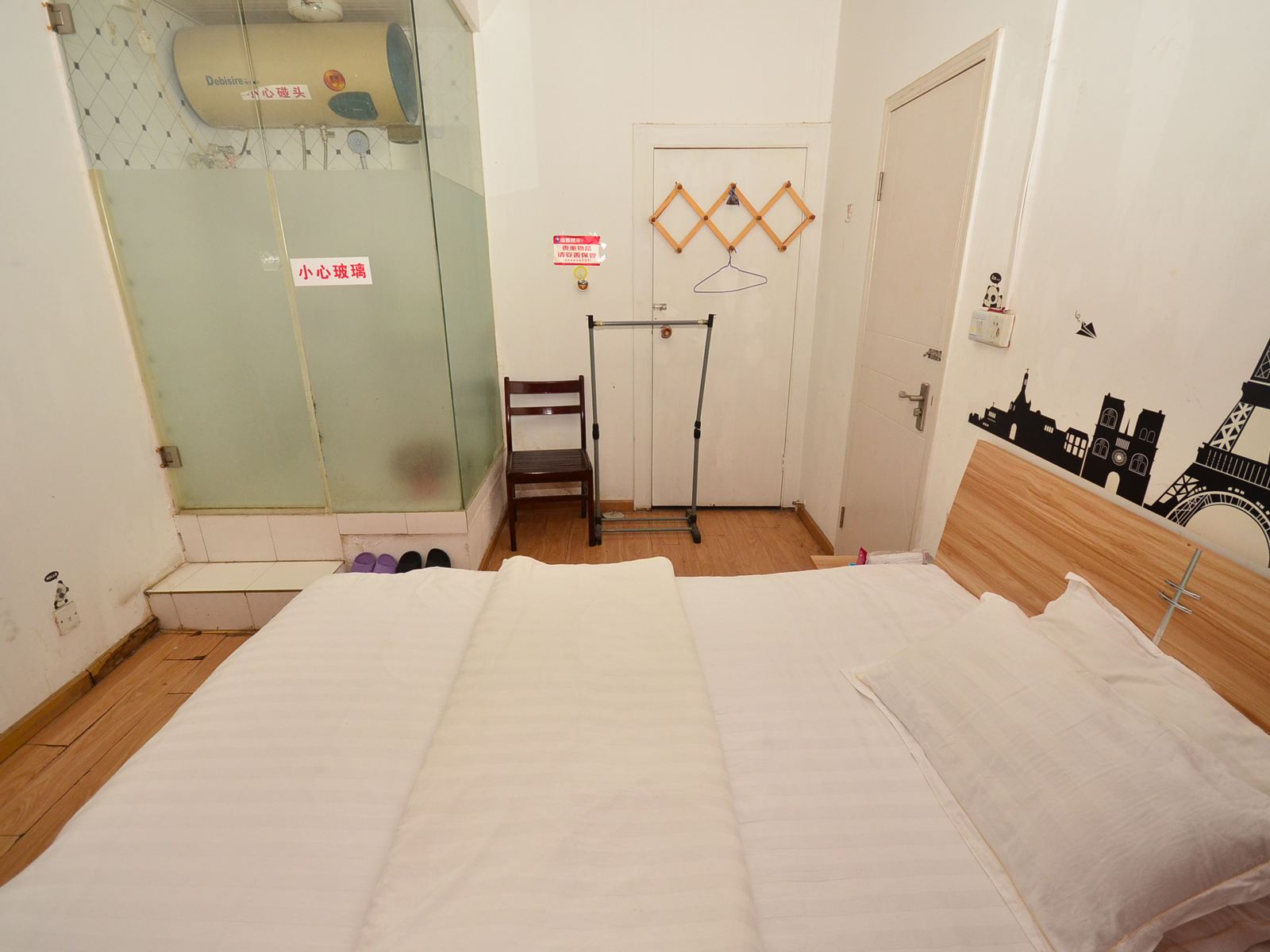 大床房