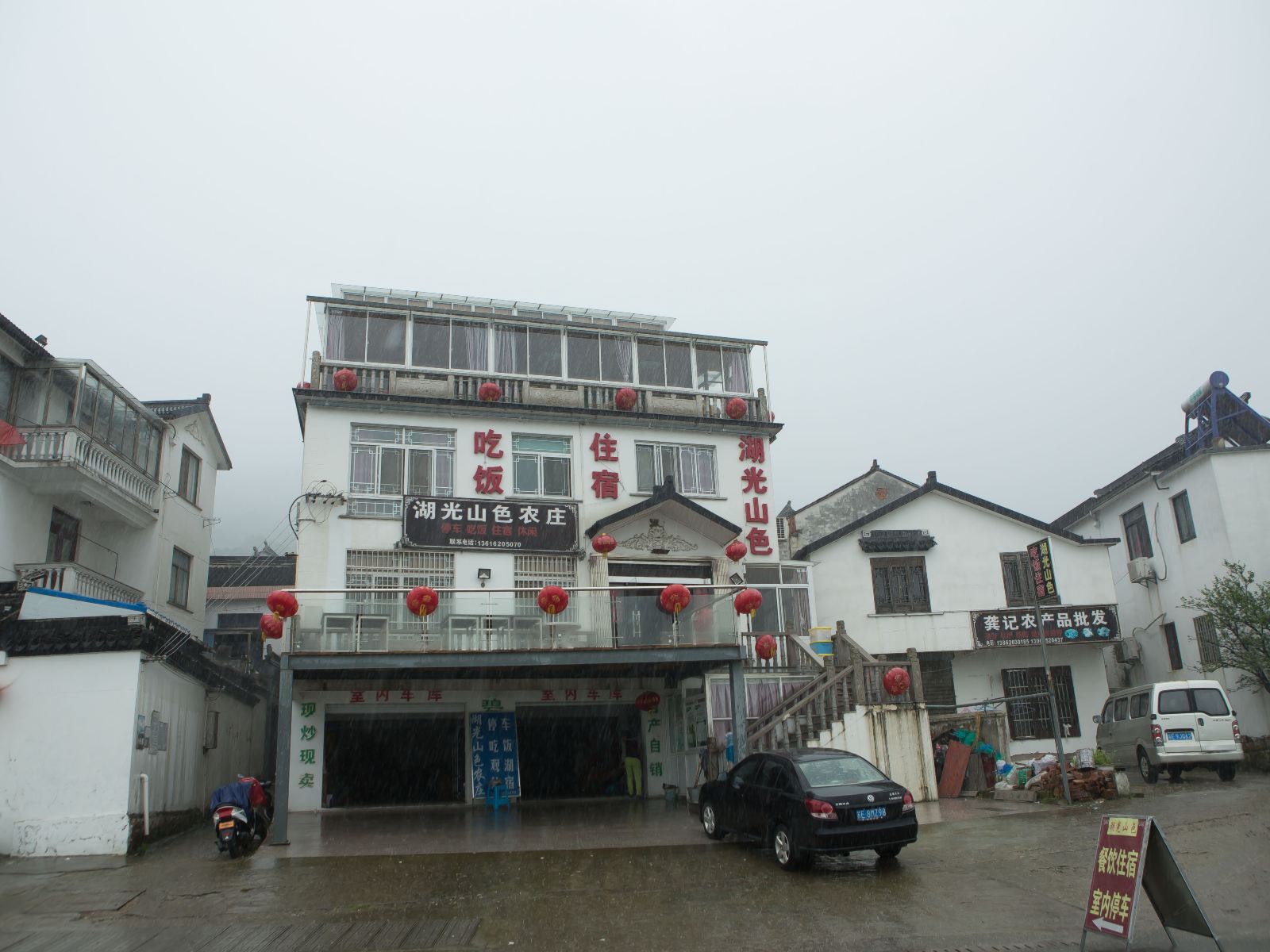 苏州湖光山色农庄