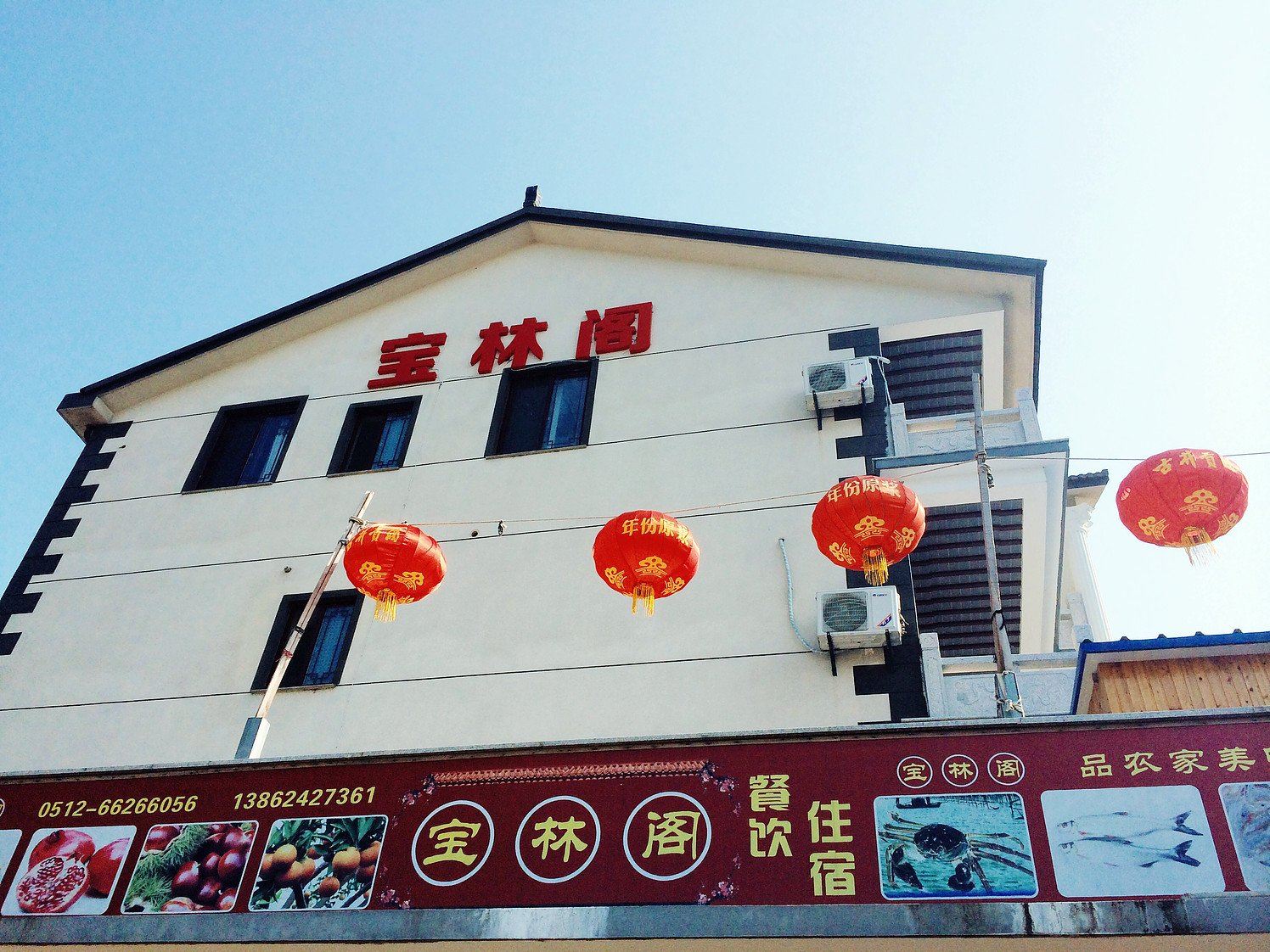 外观
