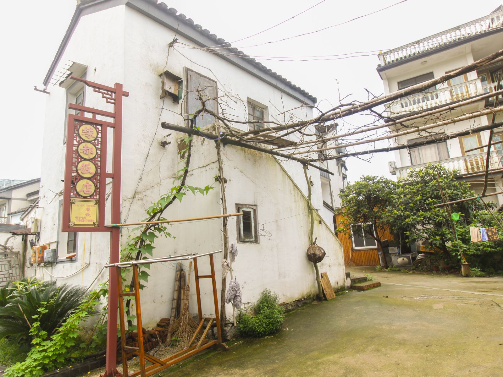 苏州三山岛缘都农家乐