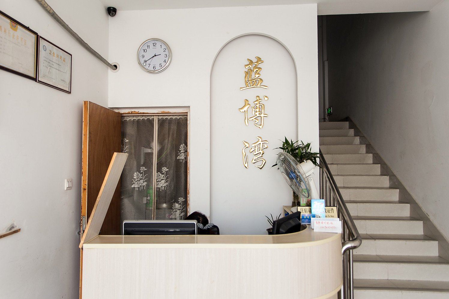 公共区域