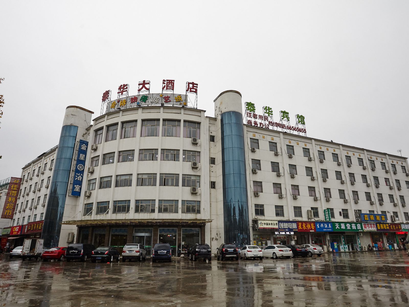 苏州木渎泰华大酒店