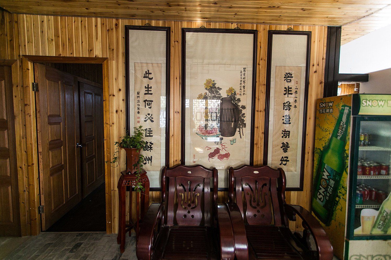 公共区域