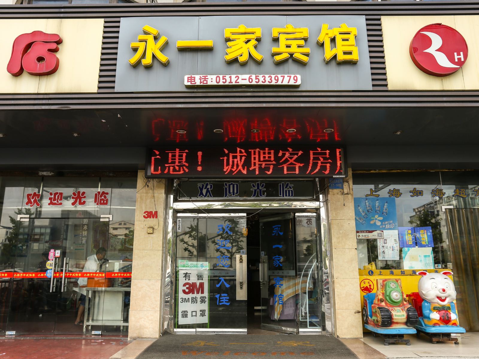 外观