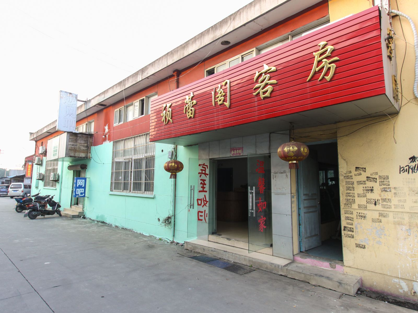 苏州祯蕾阁客房