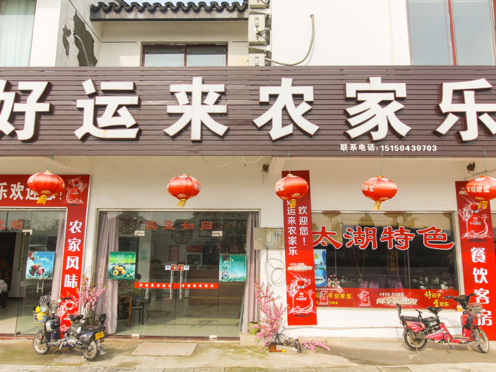 外观