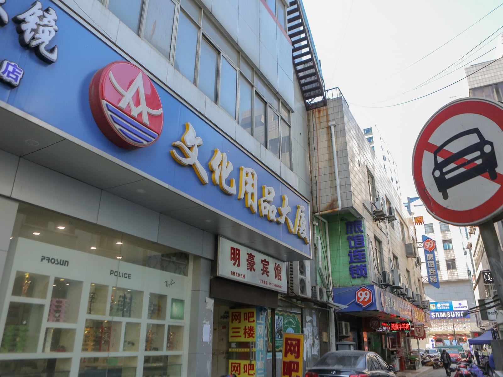 外观