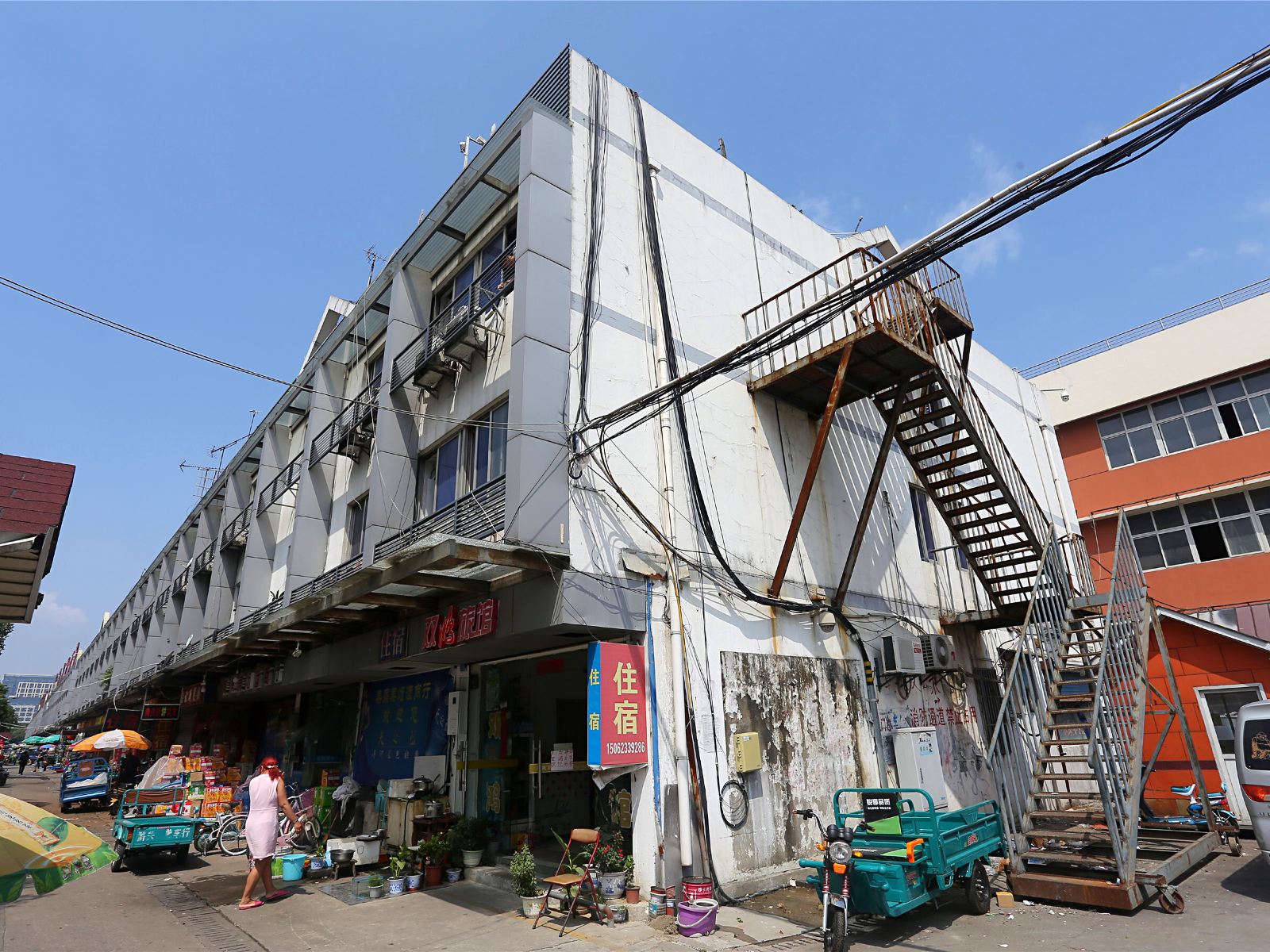 苏州双鸿旅馆