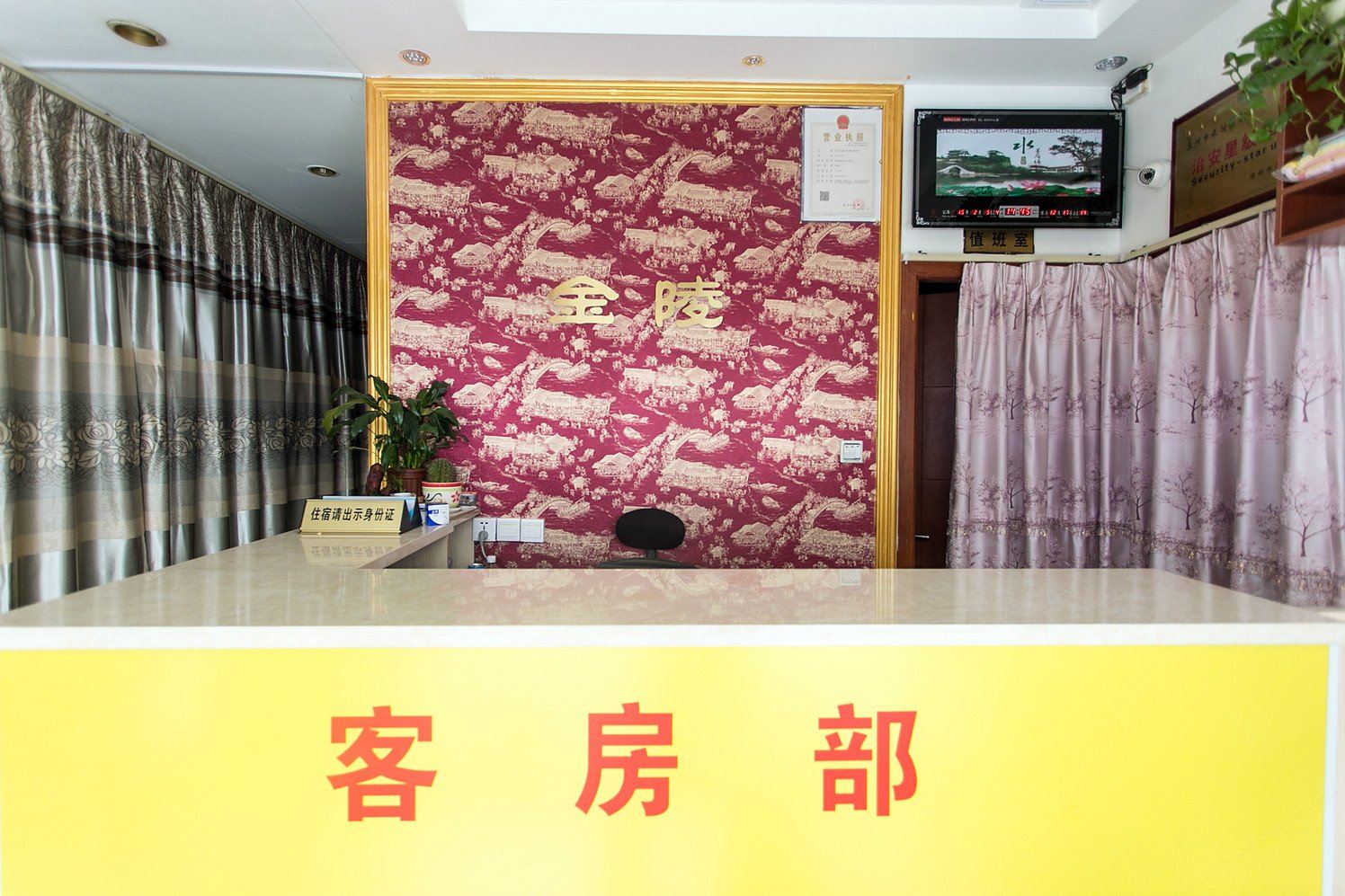 公共区域