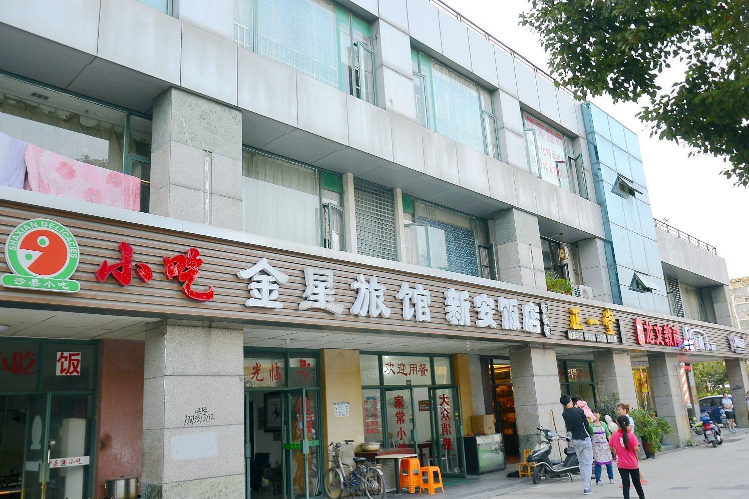 外观