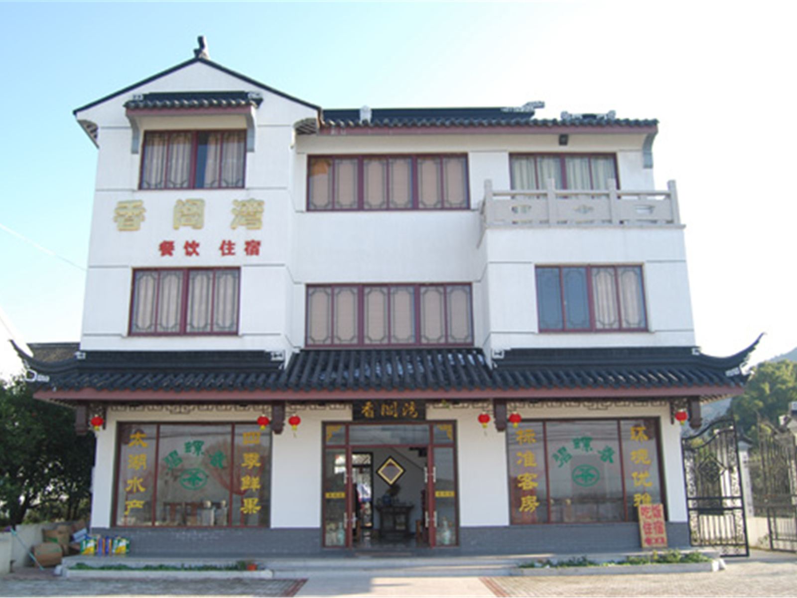 外观