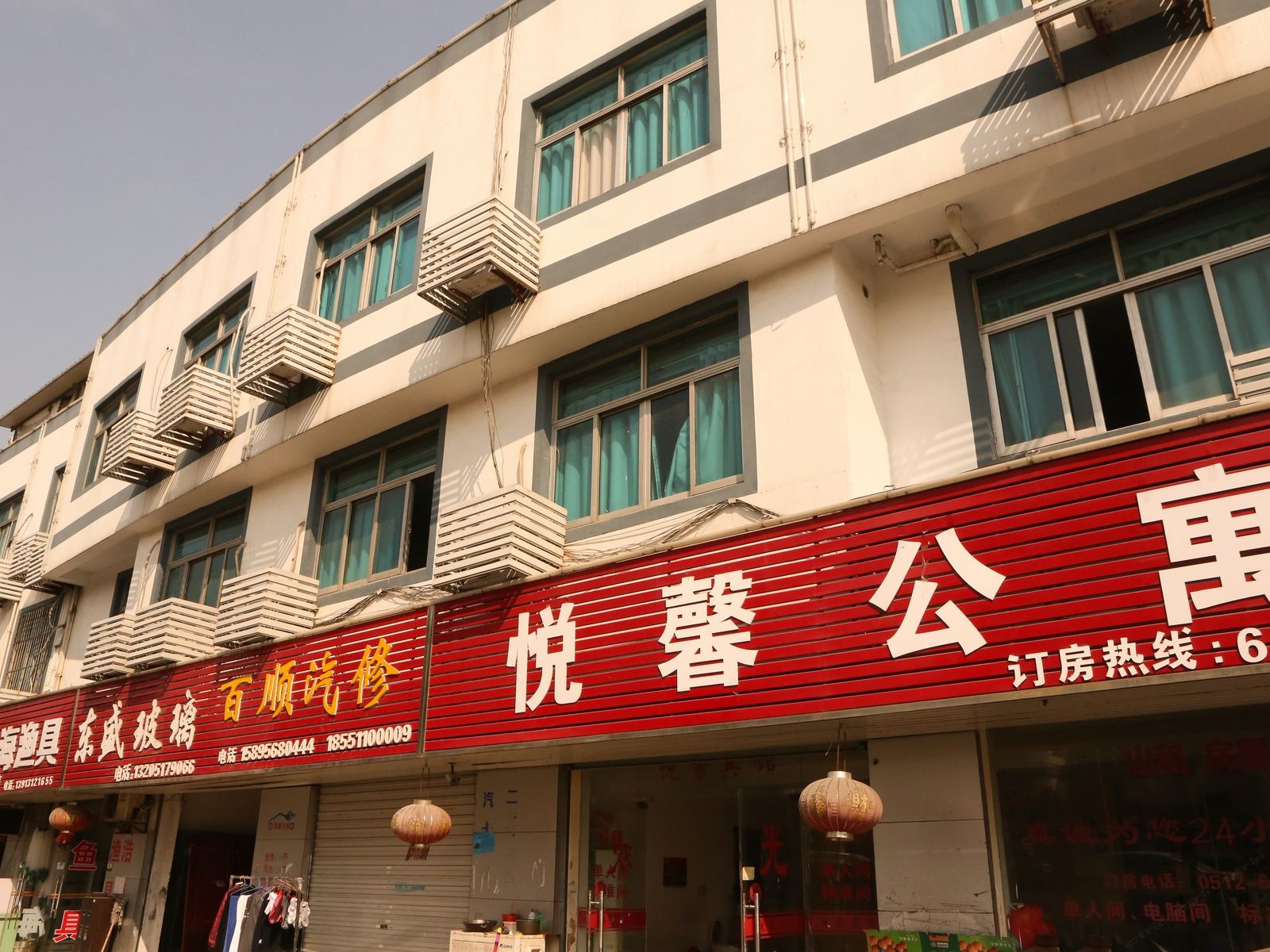 苏州悦馨宾馆