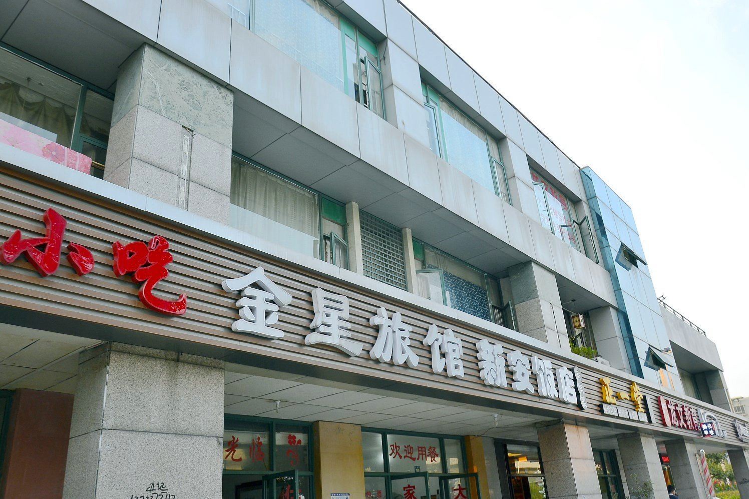 外观