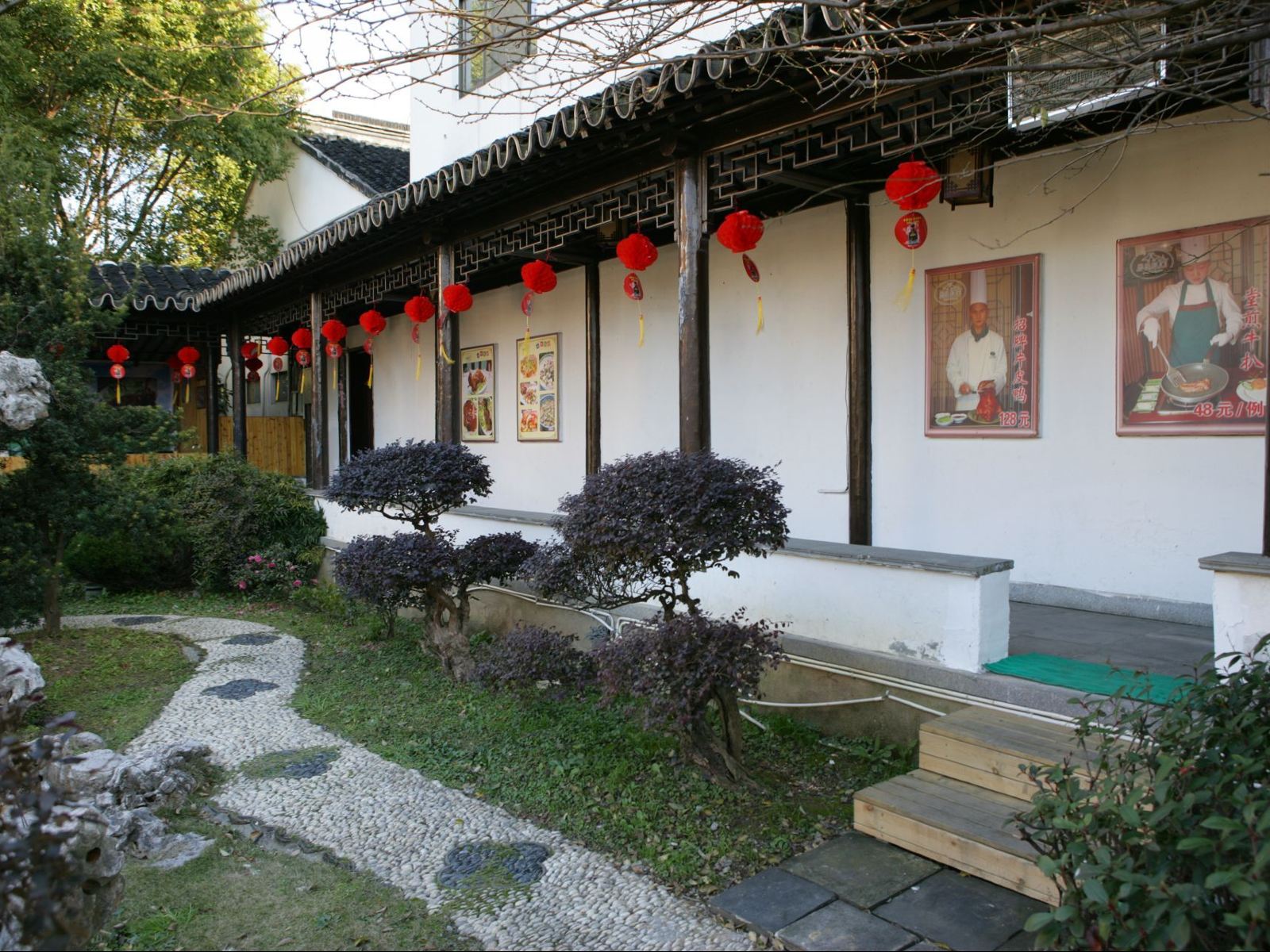 苏州聚福苑酒楼