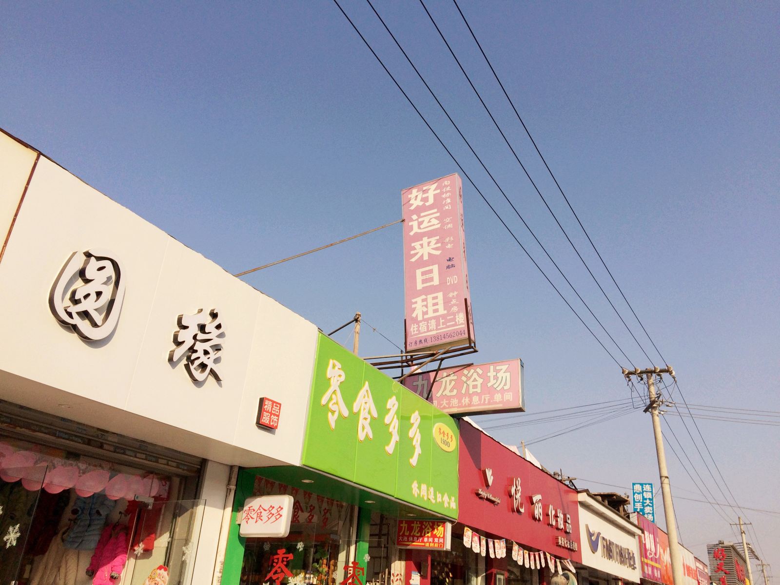 外观