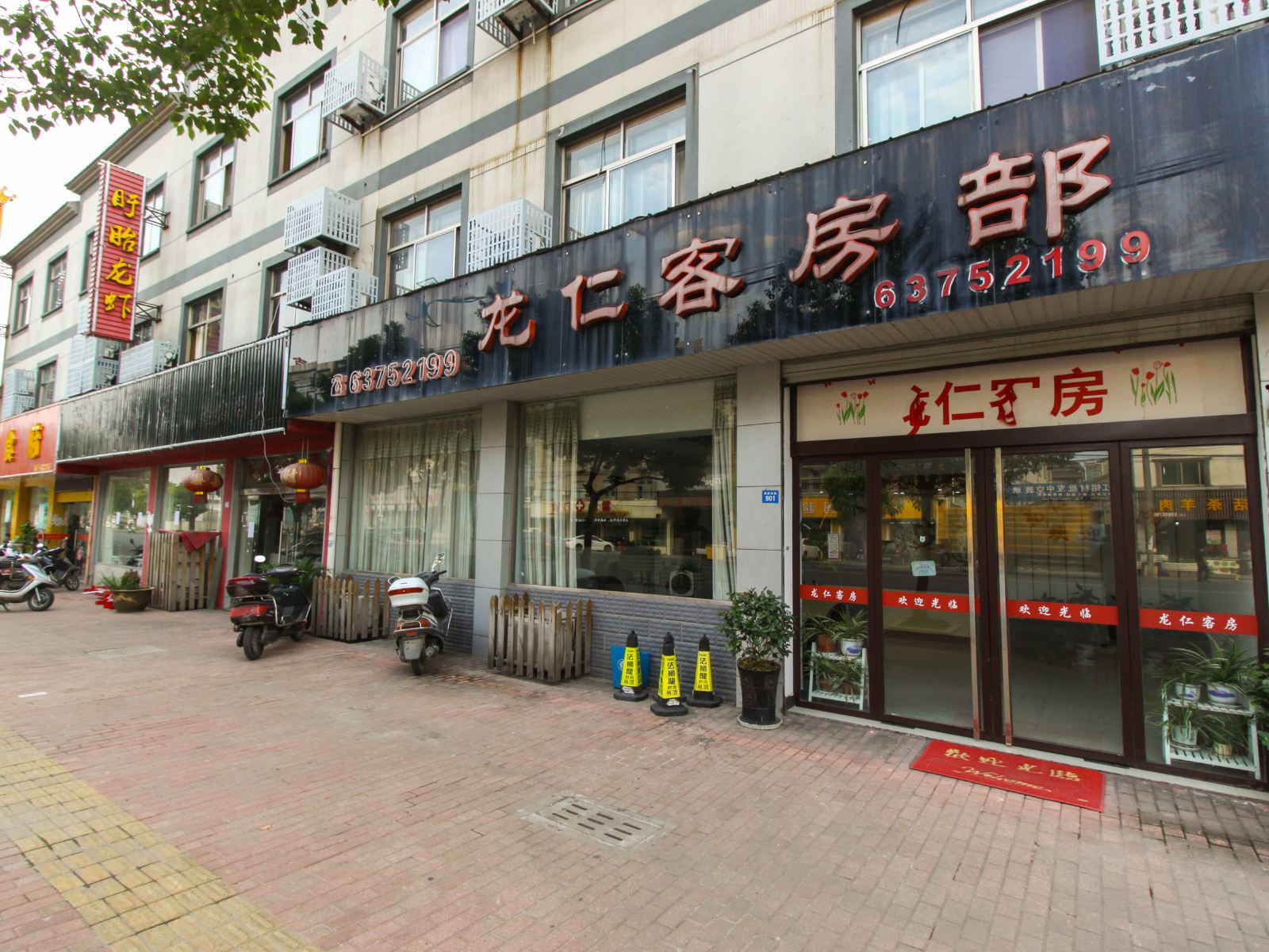 苏州震泽龙仁客房部