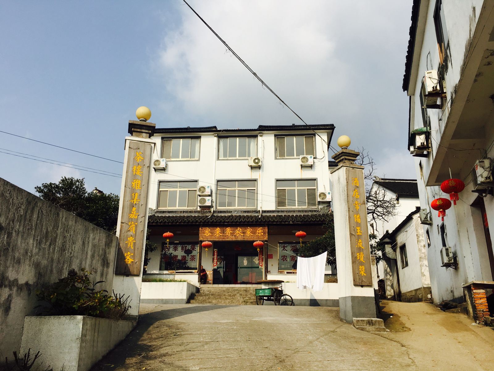 苏州西山客来香农家乐
