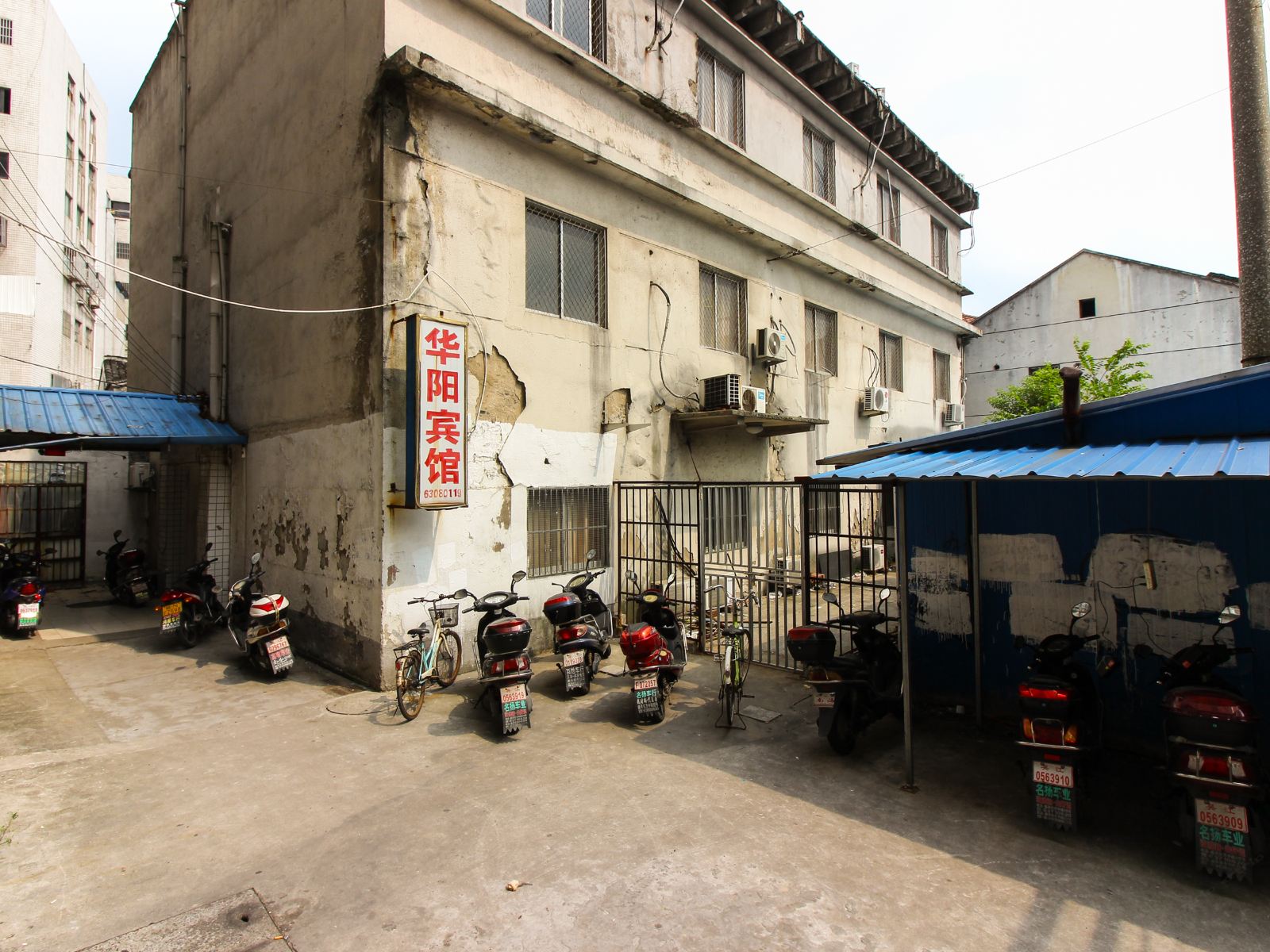 苏州华阳宾馆
