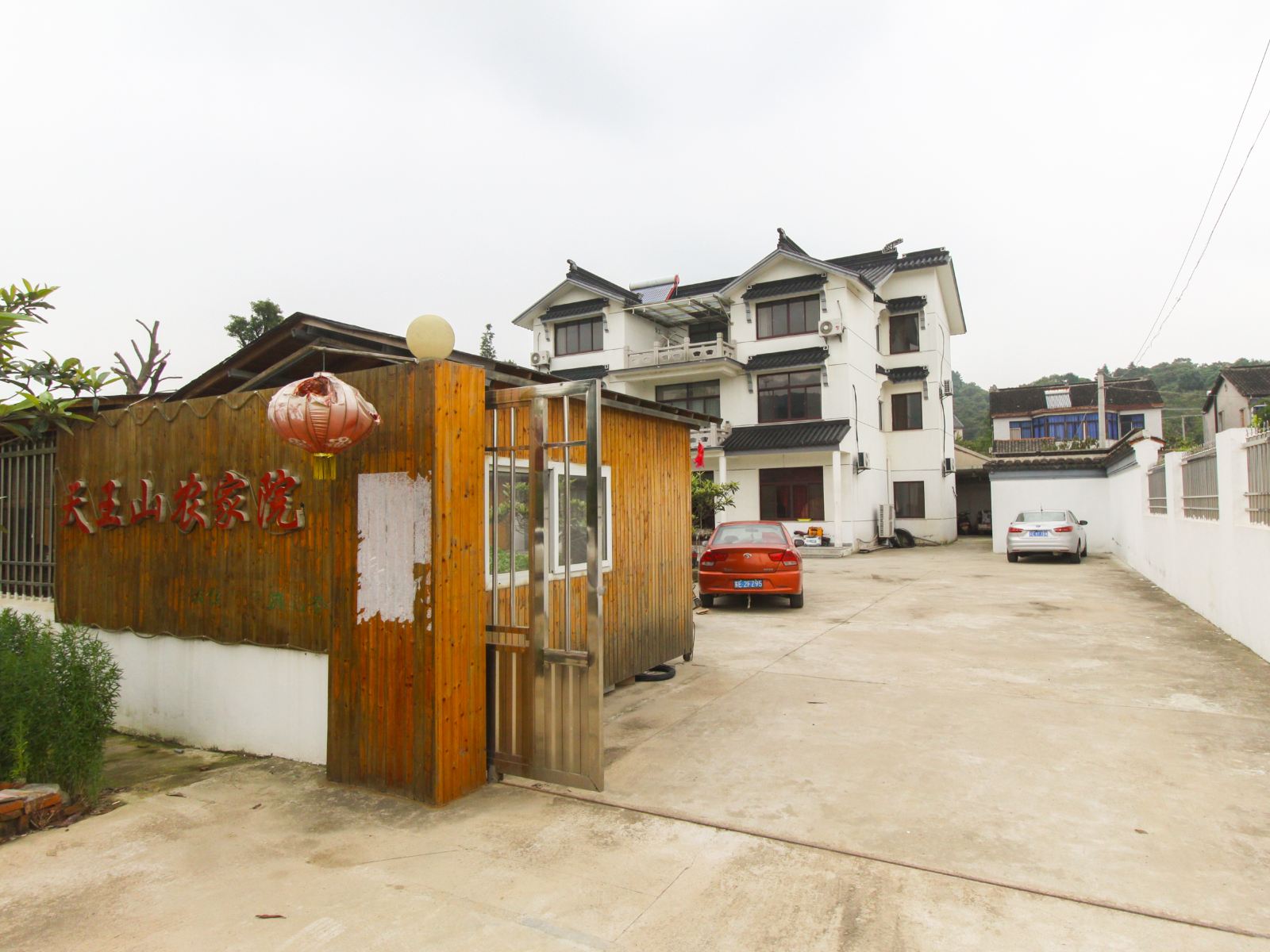 苏州天王山农家院