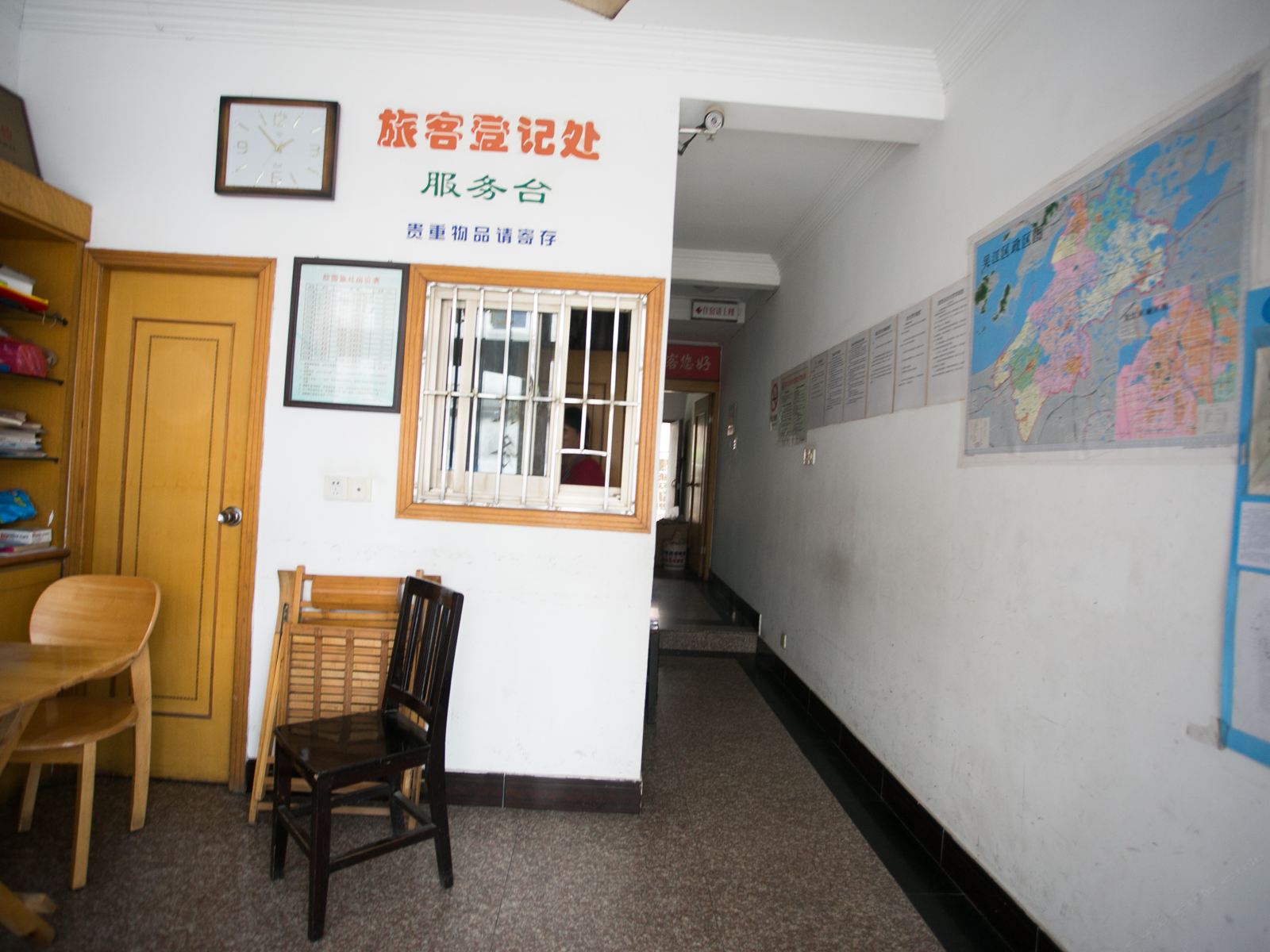 公共区域