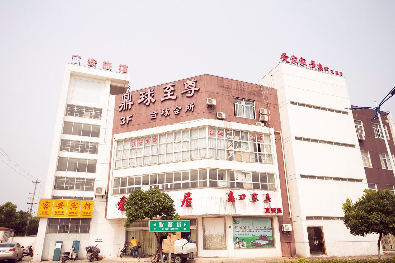 外观