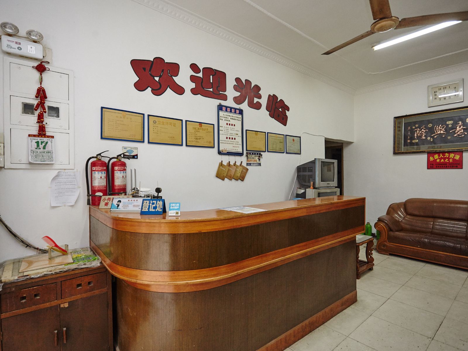 公共区域